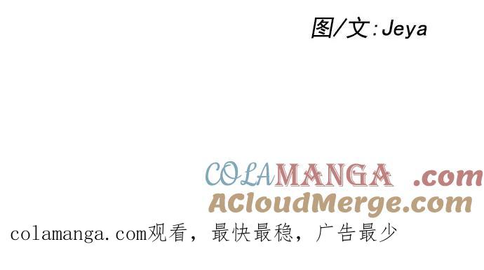 《谁的青春没有坑》[第8话] 21世纪男生的友谊是在电脑前炼成的（1） 第37页