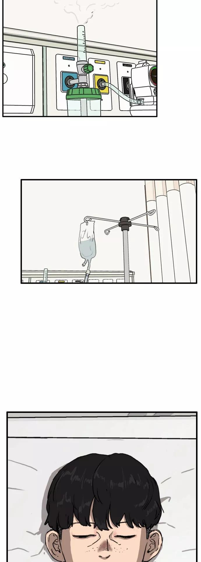 《庄生一梦》[第89话] N.E6 第12页