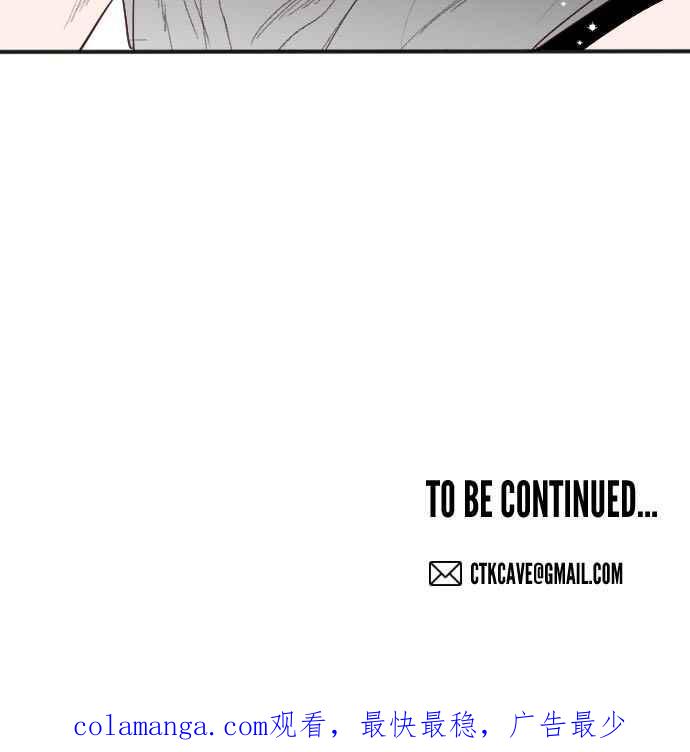 《恶魔猎人》[第150话] 王（2） 第57页