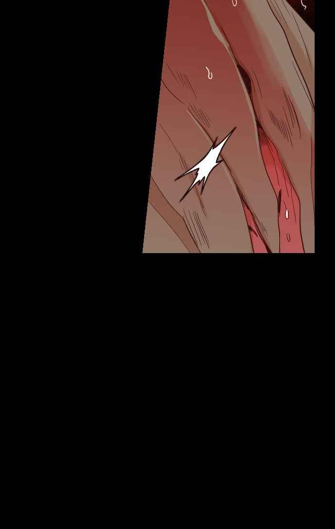 《恶魔猎人》[第150话] 王（2） 第6页