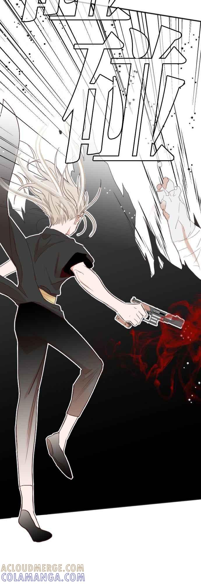 《恶魔猎人》[第150话] 王（2） 第55页