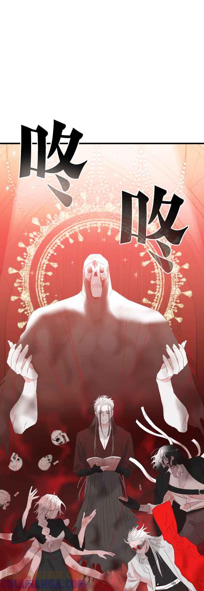《恶魔猎人》[第151话] 王（3） 第31页