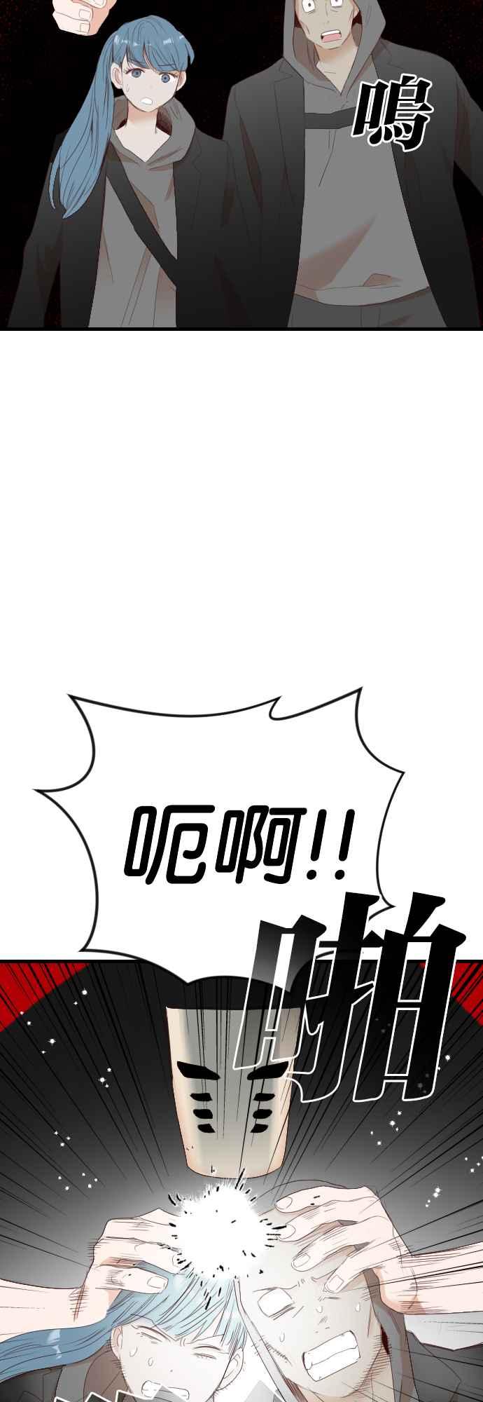 《恶魔猎人》[第151话] 王（3） 第11页