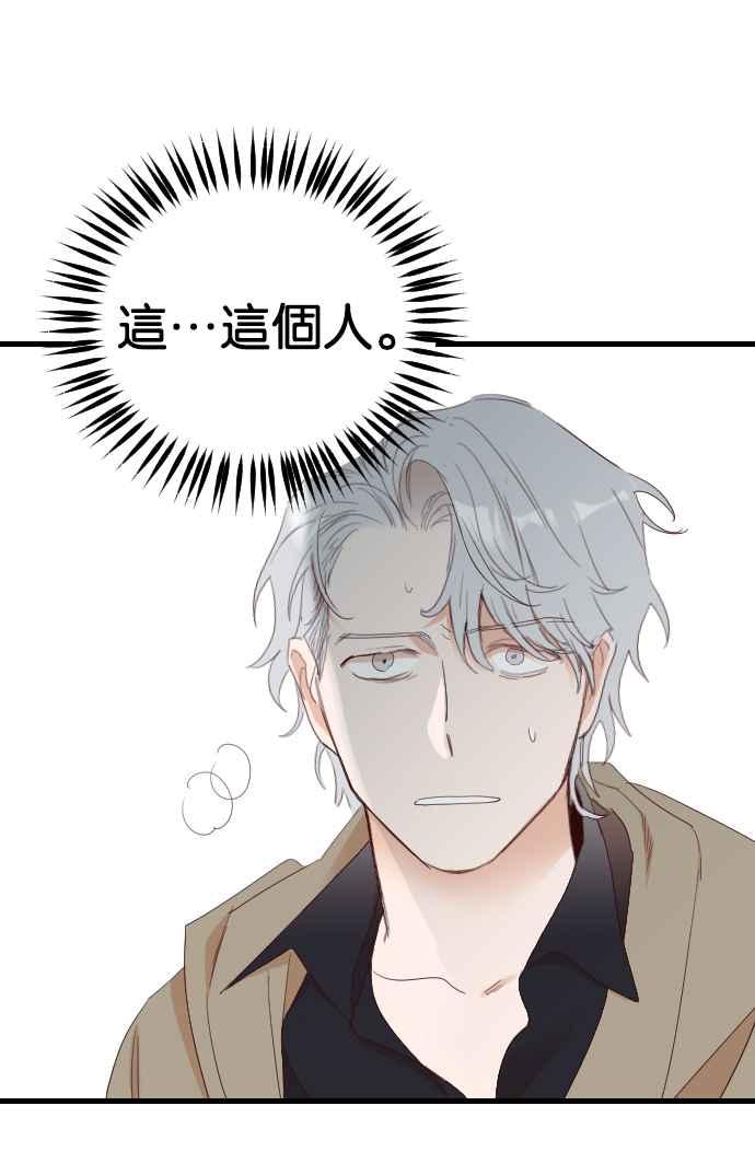 《恶魔猎人》[第151话] 王（3） 第18页