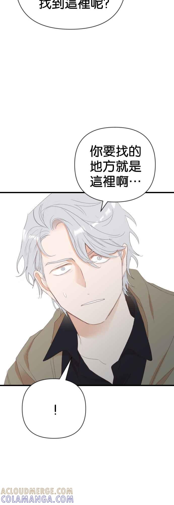 《恶魔猎人》[第151话] 王（3） 第28页