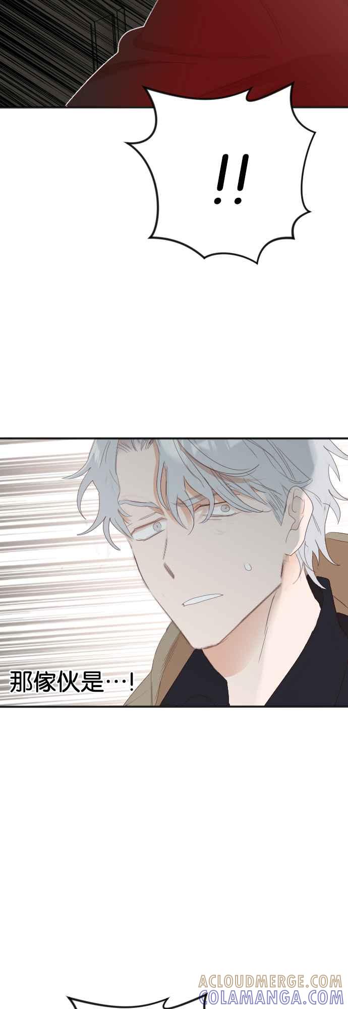 《恶魔猎人》[第151话] 王（3） 第22页