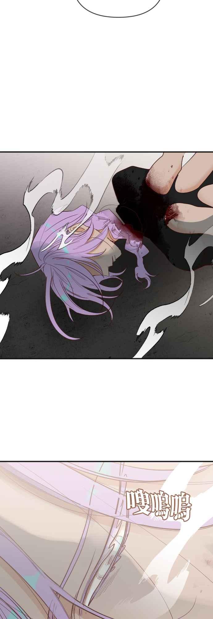 《恶魔猎人》[第151话] 王（3） 第47页