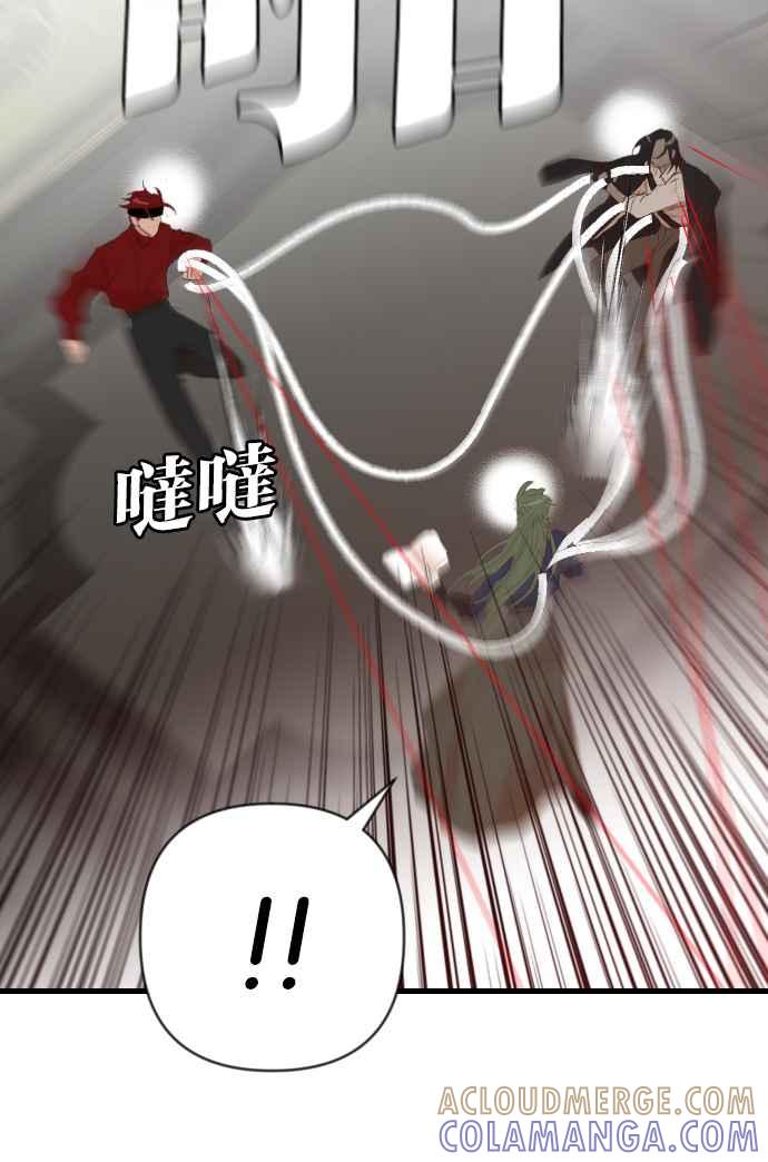 《恶魔猎人》[第152话] 王（4） 第19页