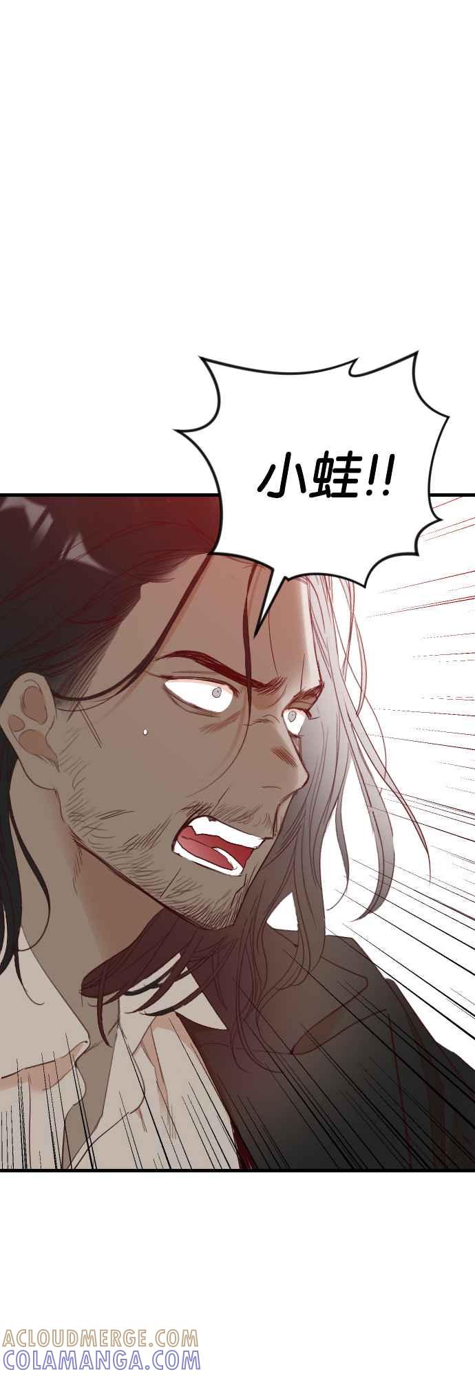 《恶魔猎人》[第152话] 王（4） 第34页