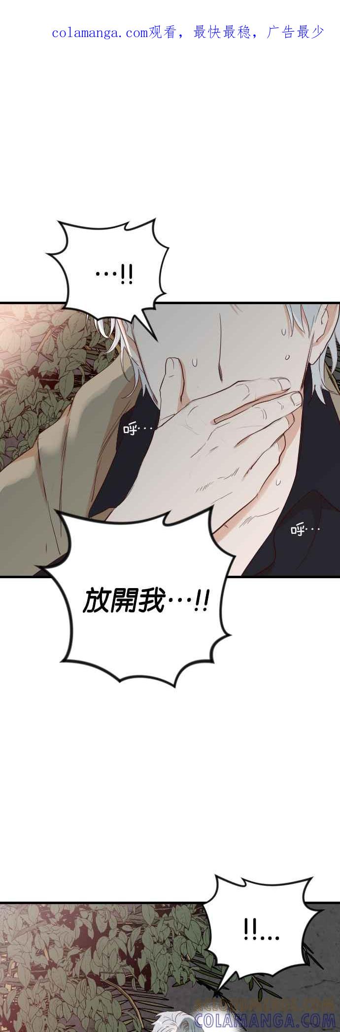 《恶魔猎人》[第153话] 王（5） 第1页