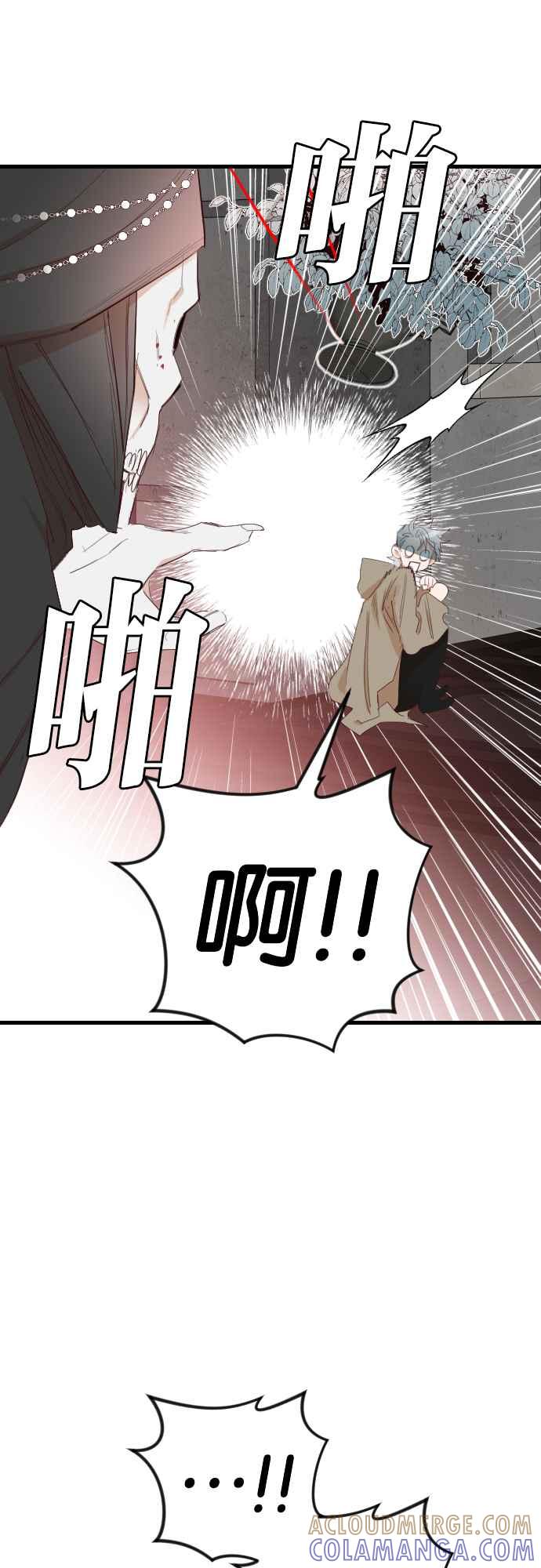 《恶魔猎人》[第153话] 王（5） 第28页