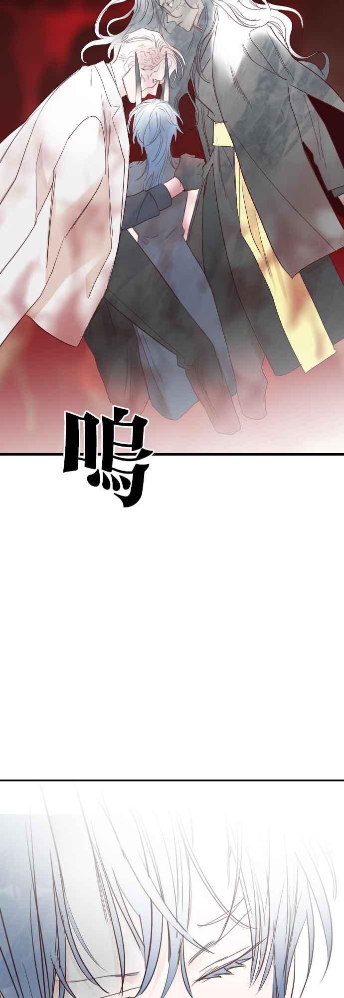 《恶魔猎人》[第153话] 王（5） 第48页