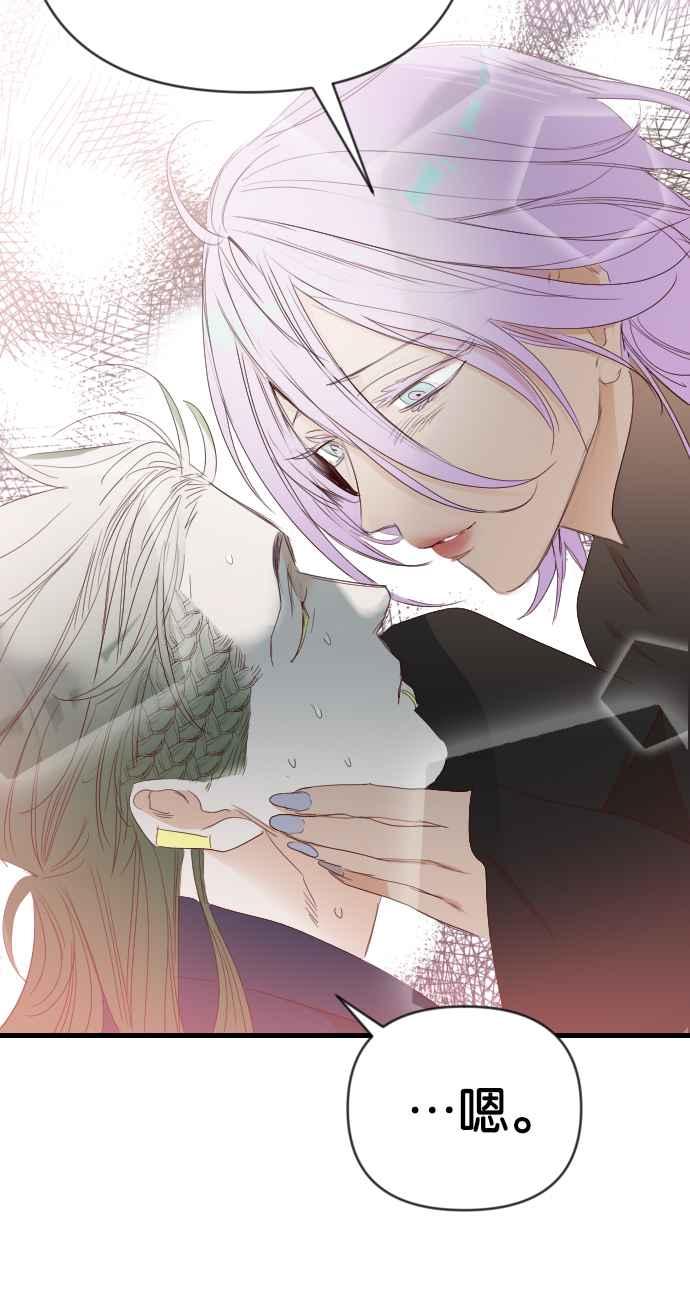 《恶魔猎人》[第153话] 王（5） 第17页