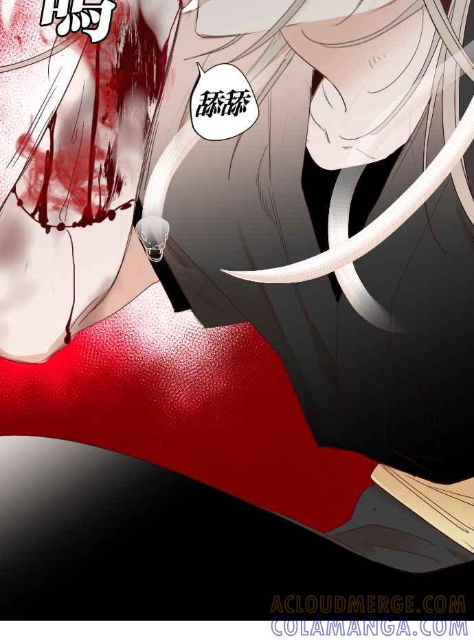 《恶魔猎人》[第154话] 王（6） 第25页
