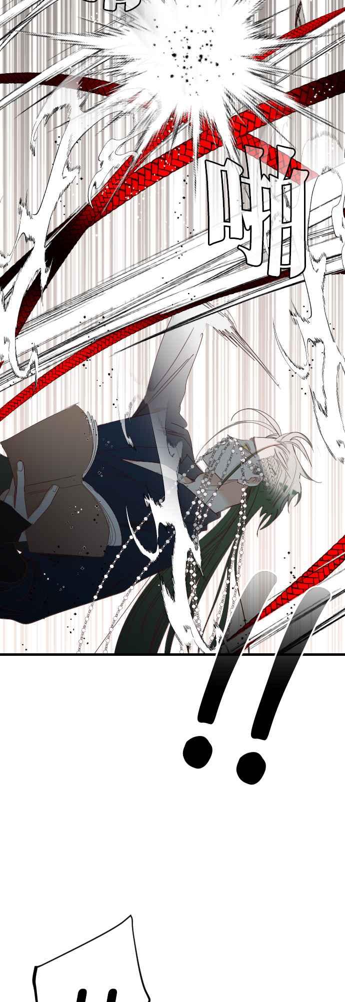 《恶魔猎人》[第154话] 王（6） 第33页