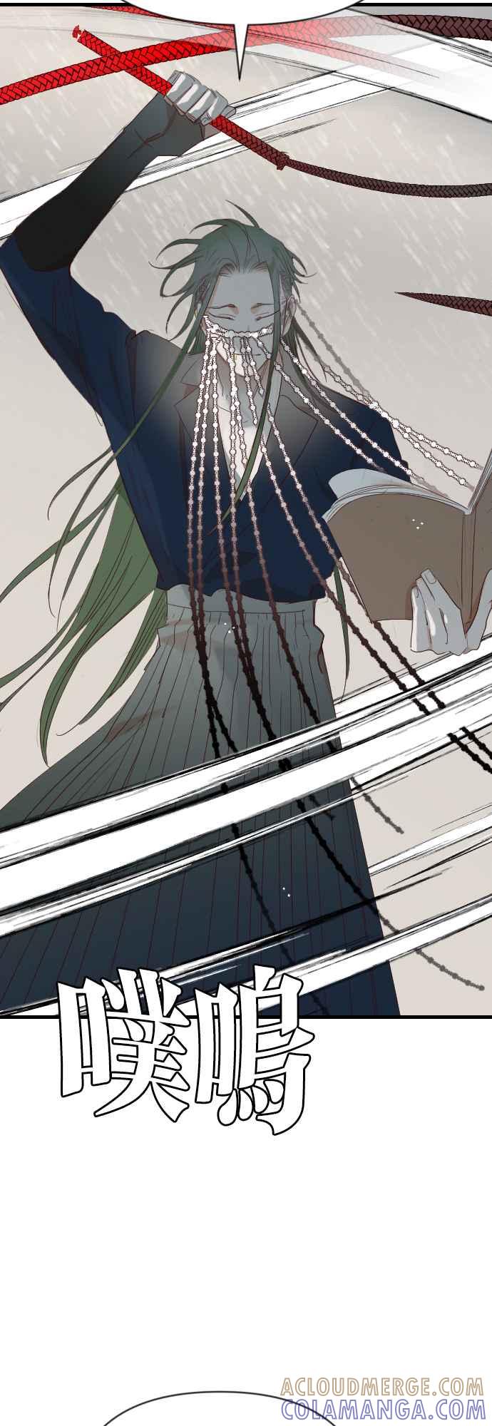 《恶魔猎人》[第154话] 王（6） 第28页