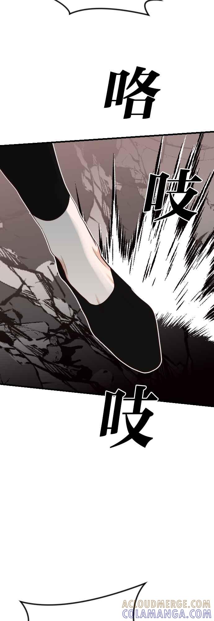 《恶魔猎人》[第154话] 王（6） 第40页
