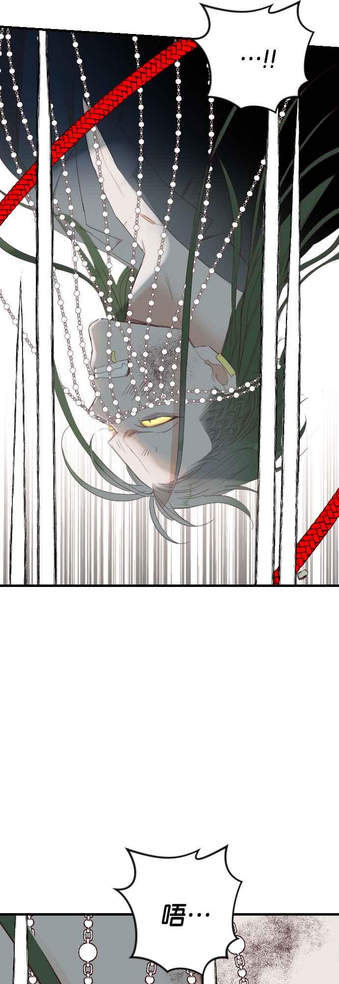 《恶魔猎人》[第155话] 永远的王国（1） 第2页