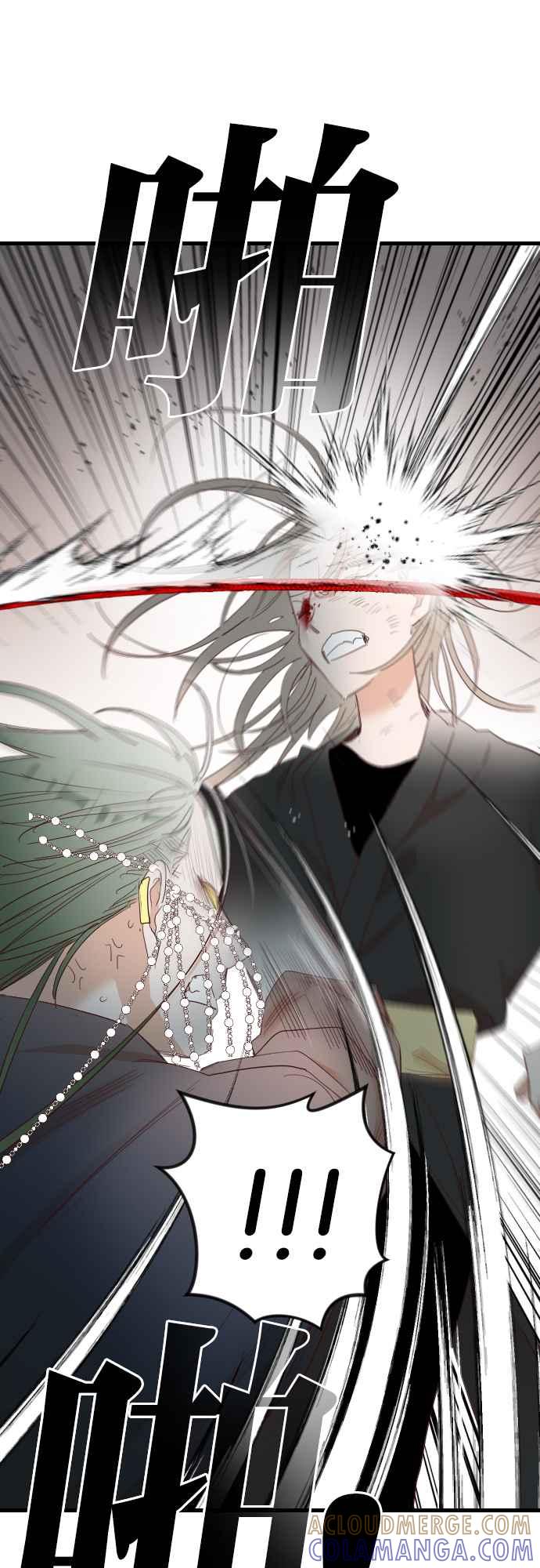 《恶魔猎人》[第155话] 永远的王国（1） 第25页
