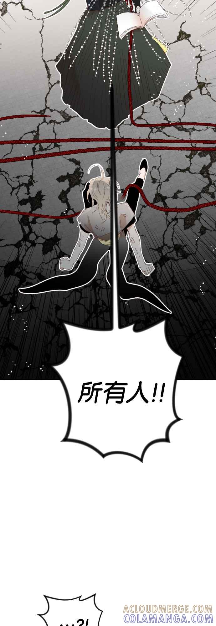 《恶魔猎人》[第155话] 永远的王国（1） 第40页