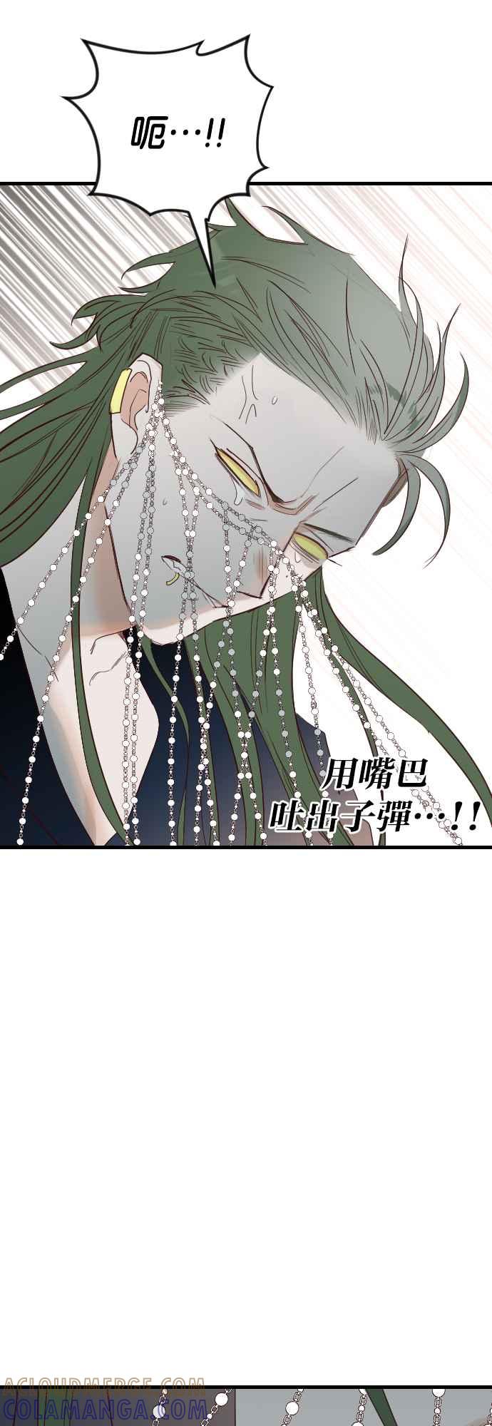《恶魔猎人》[第155话] 永远的王国（1） 第37页