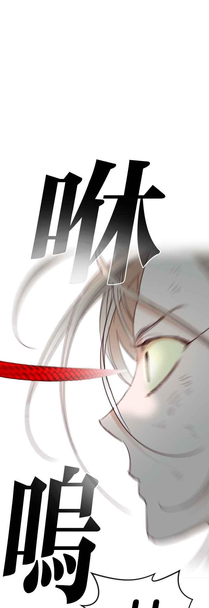 《恶魔猎人》[第155话] 永远的王国（1） 第9页