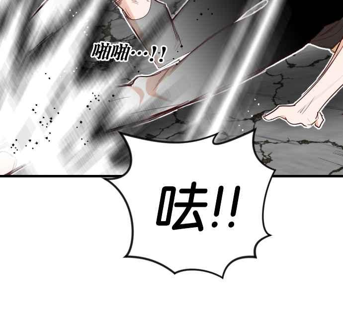《恶魔猎人》[第155话] 永远的王国（1） 第18页