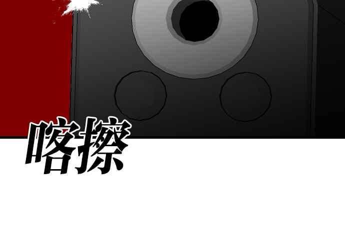《恶魔猎人》[第156话] 永远的王国（2） 第36页