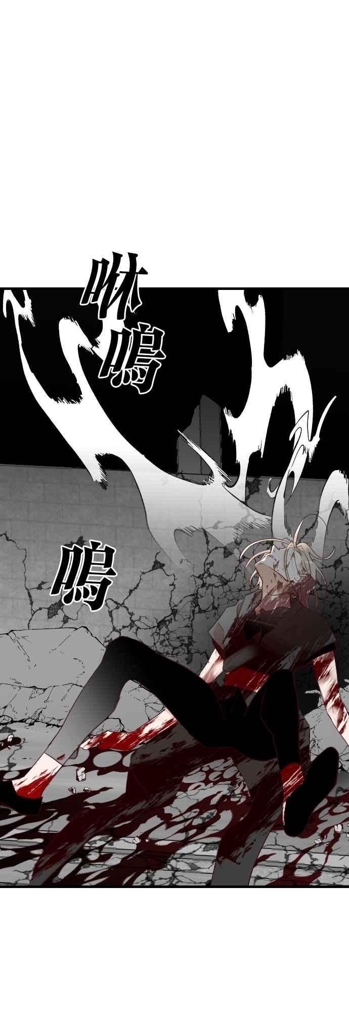 《恶魔猎人》[第156话] 永远的王国（2） 第48页