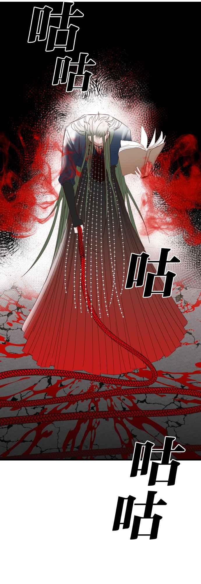 《恶魔猎人》[第156话] 永远的王国（2） 第26页