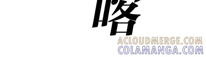 《恶魔猎人》[第156话] 永远的王国（2） 第25页