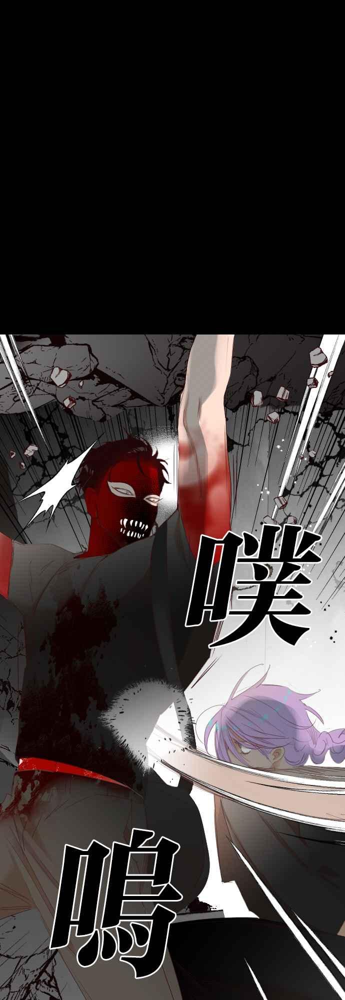 《恶魔猎人》[第157话] 永远的王国（3） 第18页