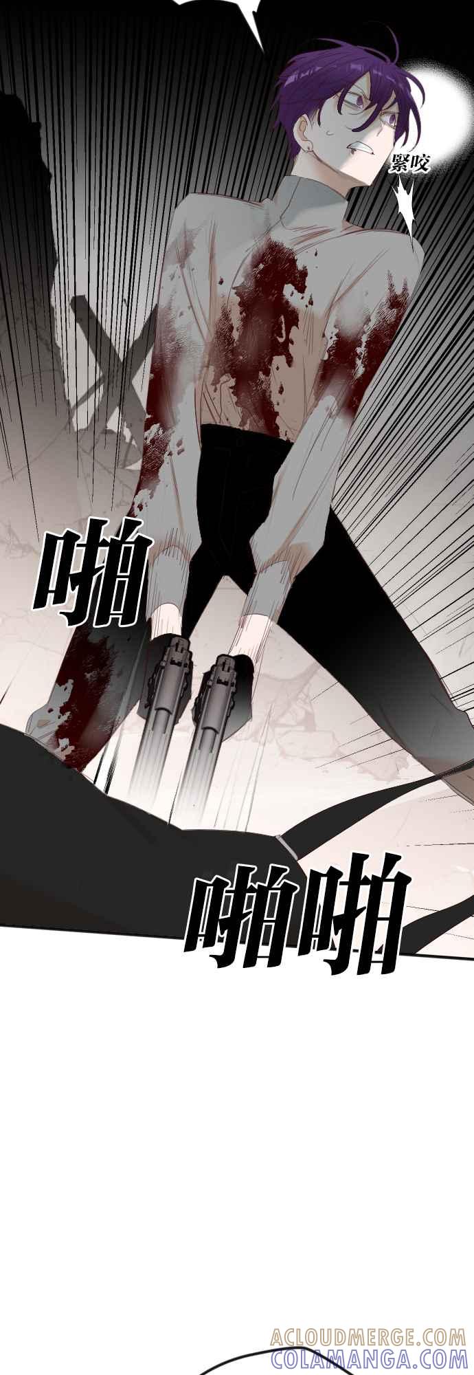 《恶魔猎人》[第157话] 永远的王国（3） 第52页
