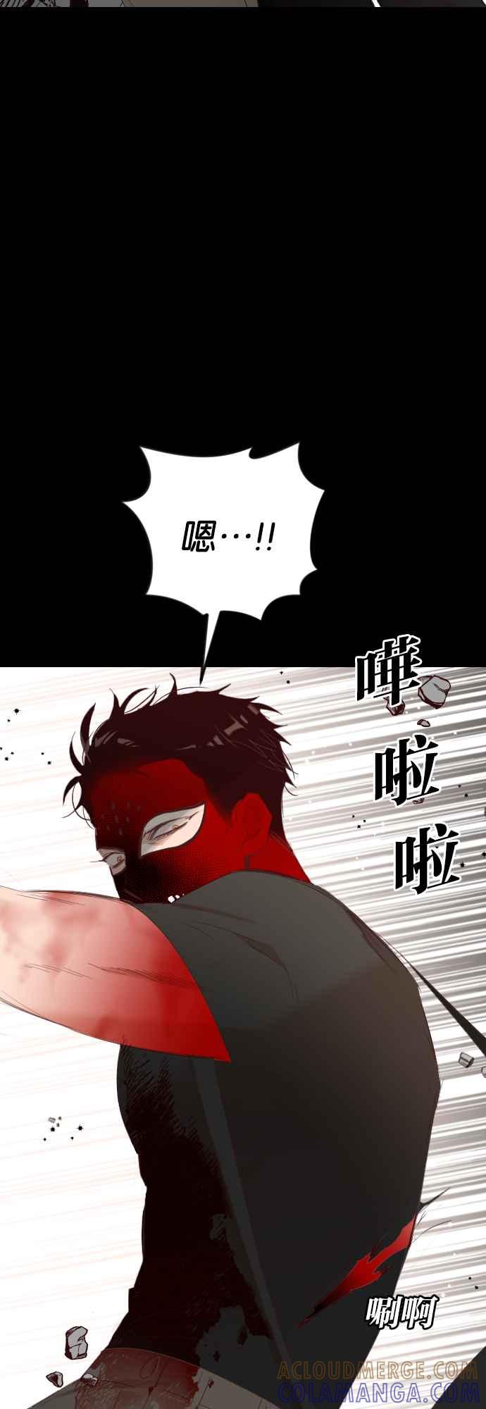 《恶魔猎人》[第157话] 永远的王国（3） 第19页