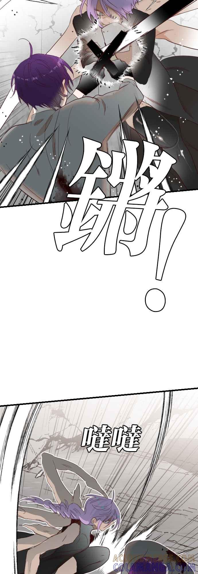 《恶魔猎人》[第158话] 永远的王国（4） 第22页