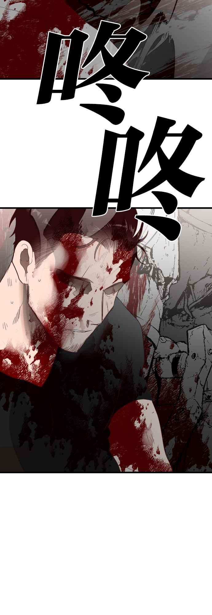《恶魔猎人》[第159话] 永远的王国（5） 第23页