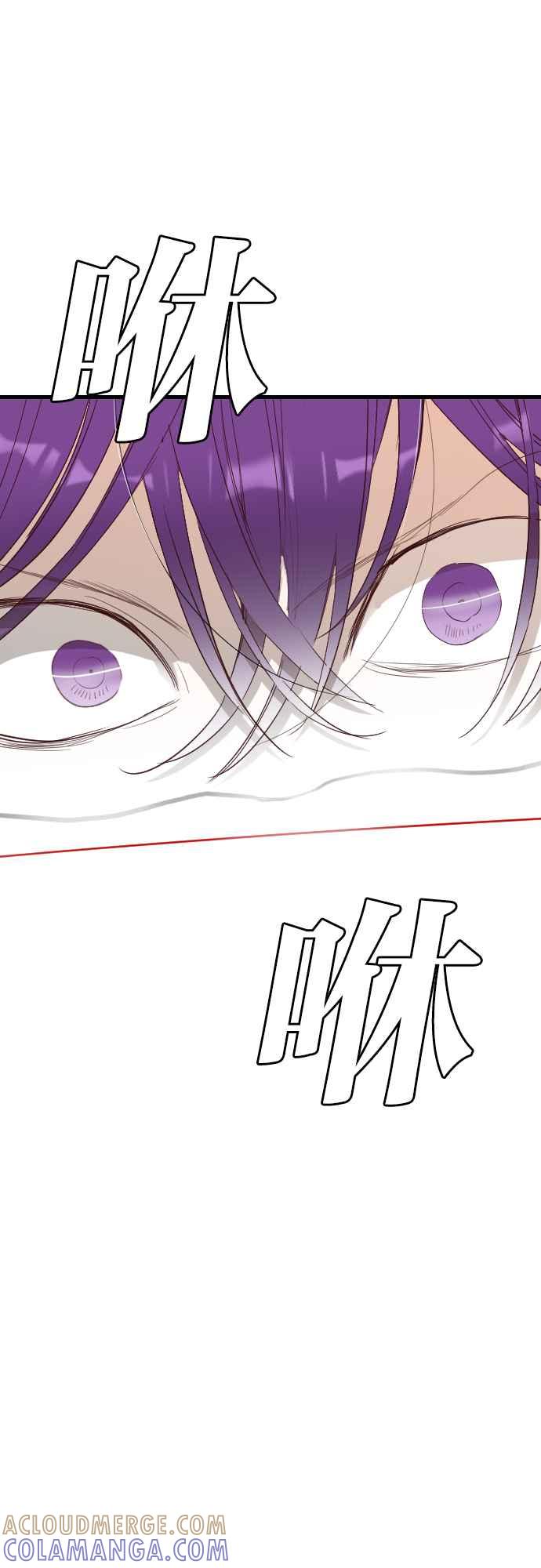 《恶魔猎人》[第159话] 永远的王国（5） 第7页