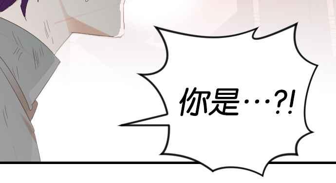 《恶魔猎人》[第159话] 永远的王国（5） 第11页