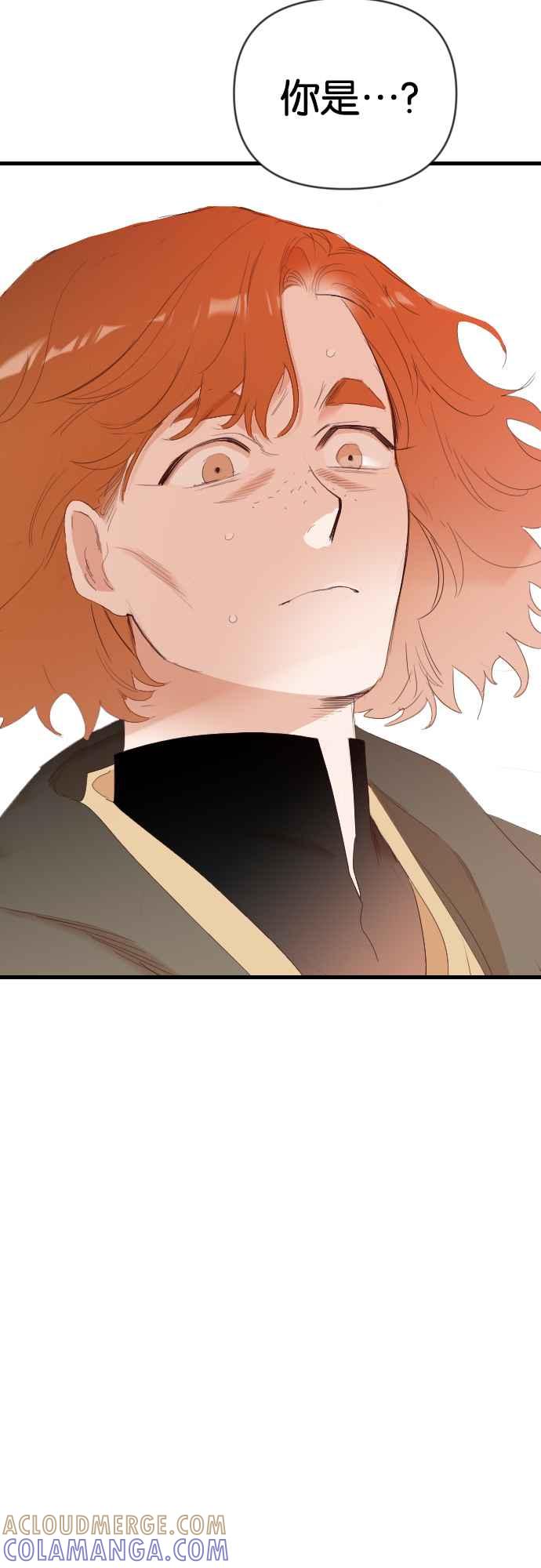 《恶魔猎人》[第159话] 永远的王国（5） 第40页