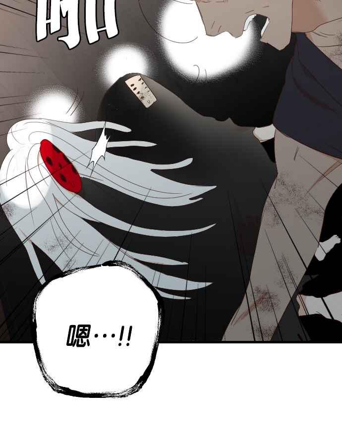 《恶魔猎人》[第161话] 永远的王国（7） 第39页