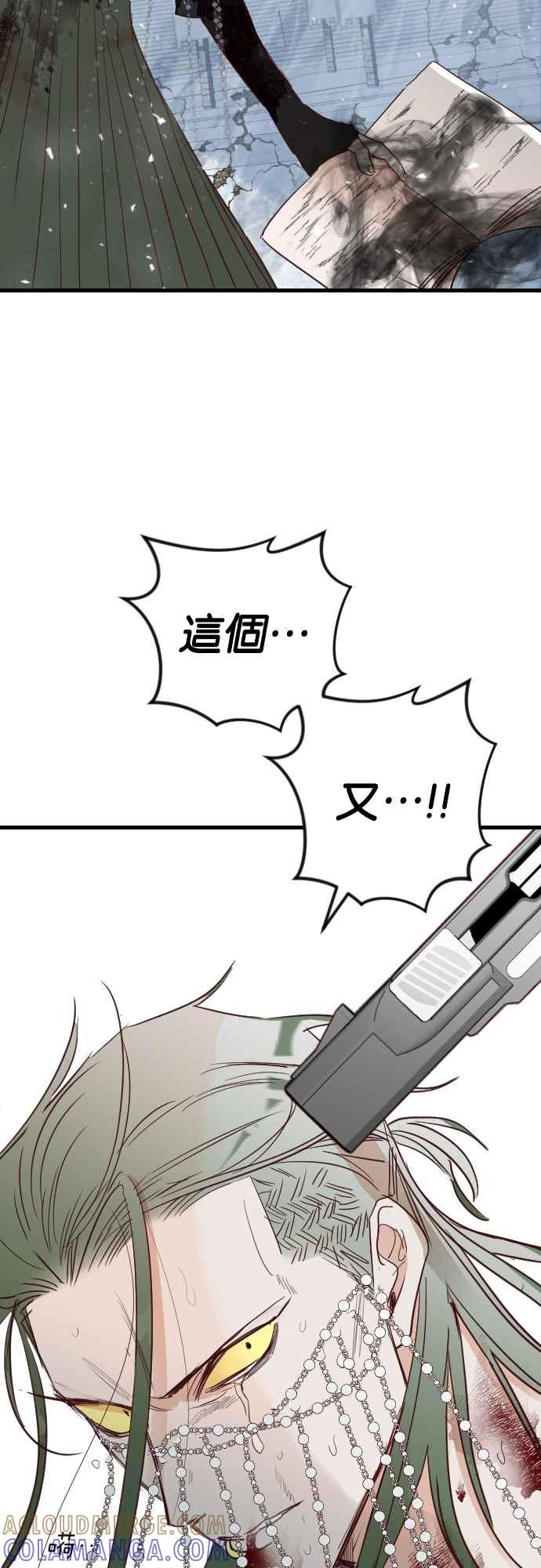 《恶魔猎人》[第162话] 目睹（1） 第58页
