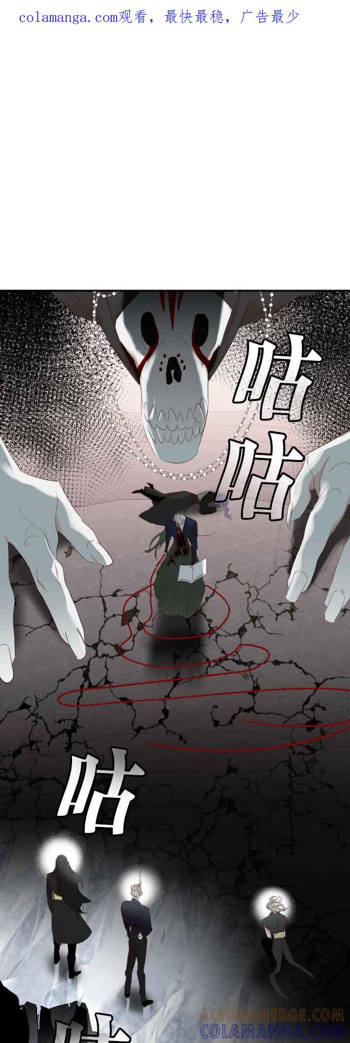 《恶魔猎人》[第162话] 目睹（1） 第1页