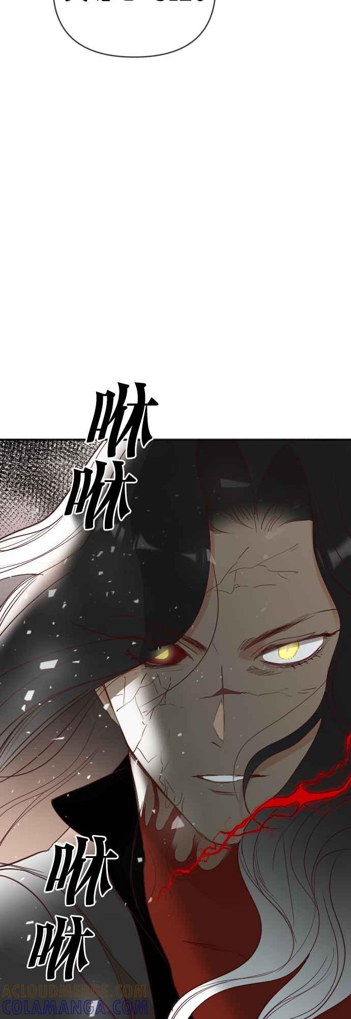 《恶魔猎人》[第162话] 目睹（1） 第19页