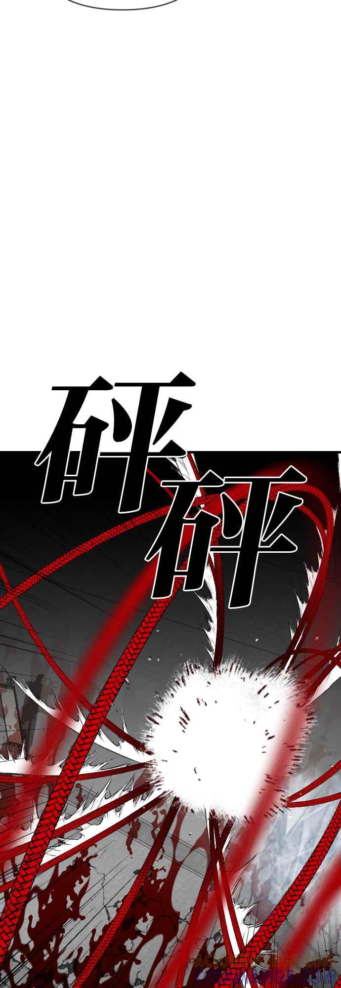 《恶魔猎人》[第162话] 目睹（1） 第13页