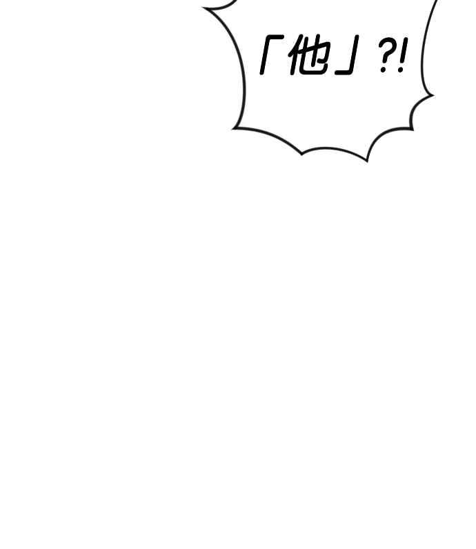 《恶魔猎人》[第163话] 目睹（2） 第12页
