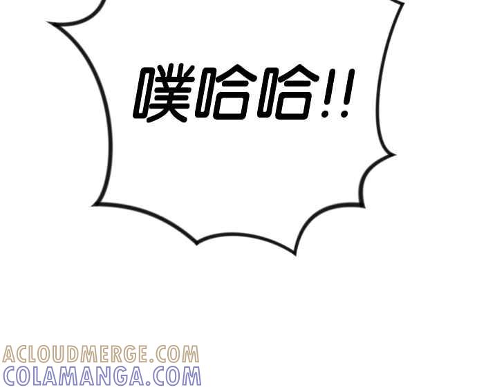 《恶魔猎人》[第164话] 目睹（3） 第13页