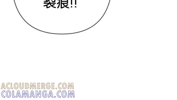 《恶魔猎人》[第164话] 目睹（3） 第49页