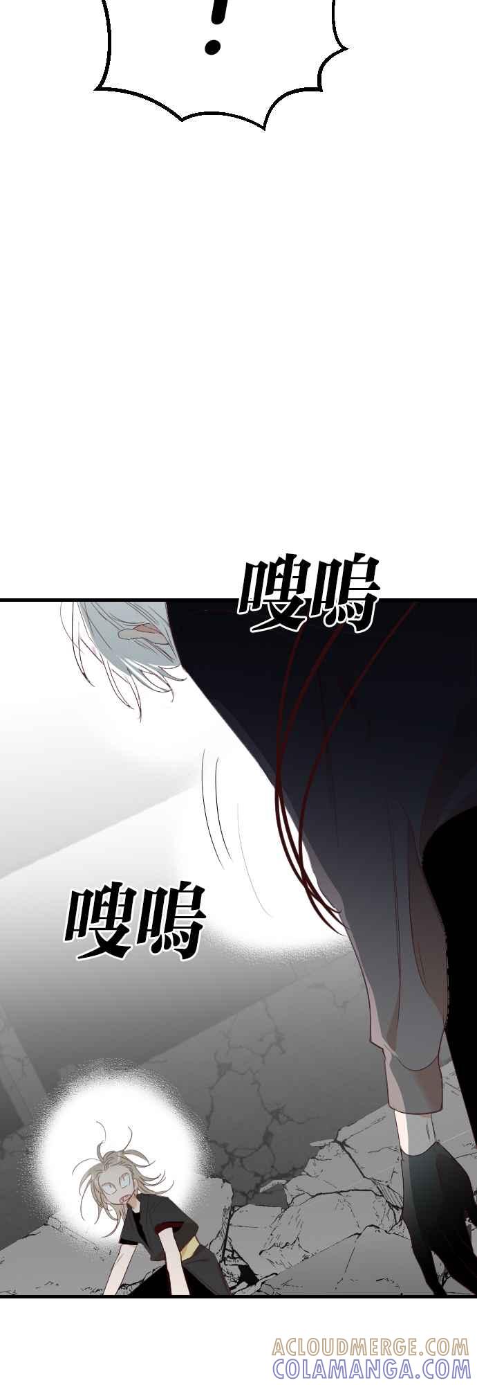 《恶魔猎人》[第164话] 目睹（3） 第37页
