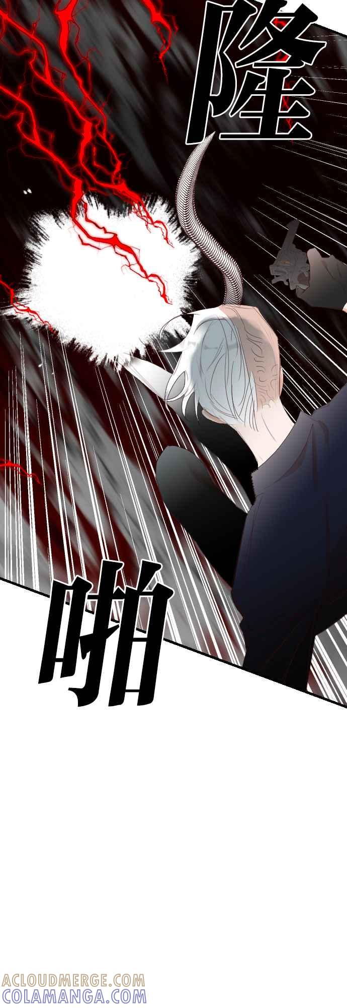 《恶魔猎人》[第164话] 目睹（3） 第19页