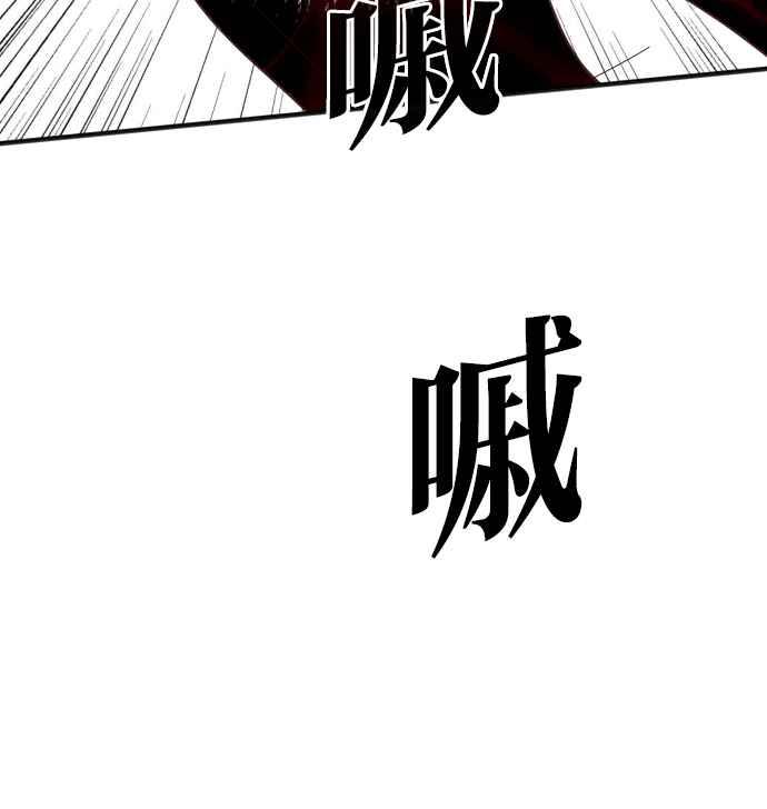 《恶魔猎人》[第165话] 目睹（4） 第24页